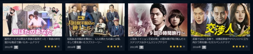 チョ・ユニ　ドラマ